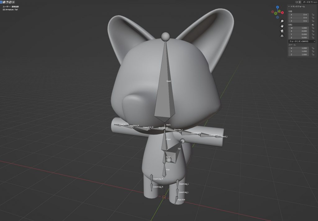 Blender「Bone Setting」#1