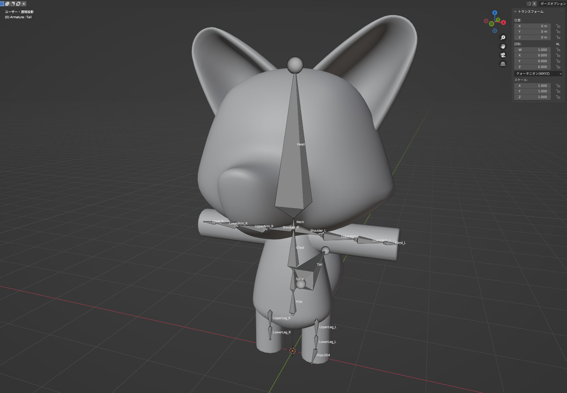 Blender「Bone Setting」#1