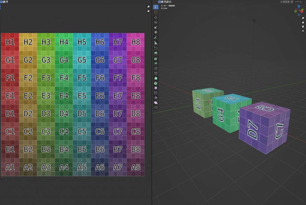 Blender「Material Basic」#2