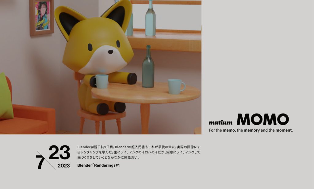 WordPress #4 | オリジナルテーマの開発スタート