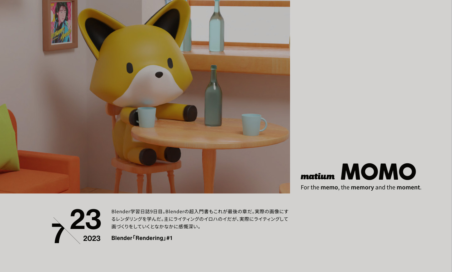 WordPress #4 | オリジナルテーマの開発スタート