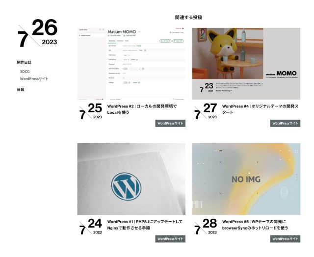 Related Post Thumbnail Image