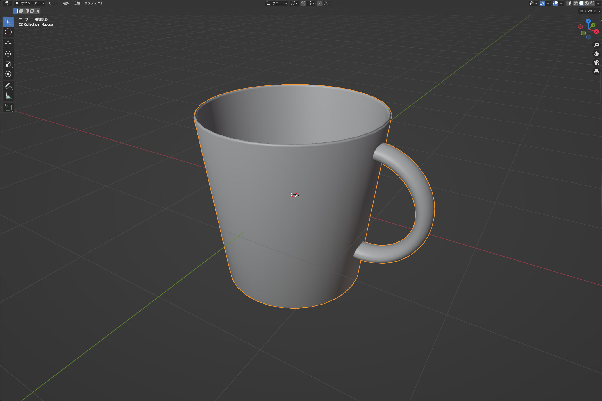 Blender「復習」#1