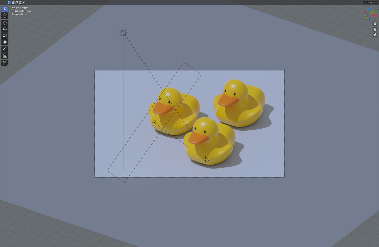 Blender「3D Modeling」#9