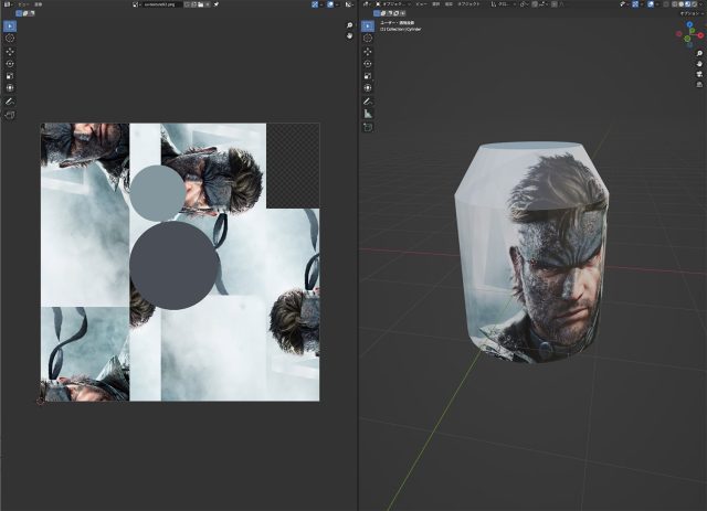 Related Post Thumbnail Image