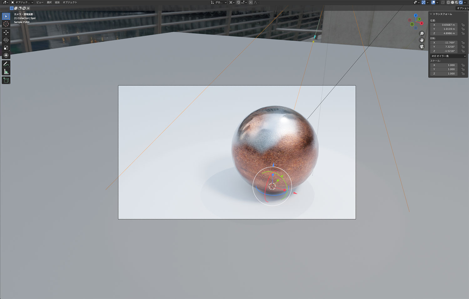 Blender「Texture Setting」#5